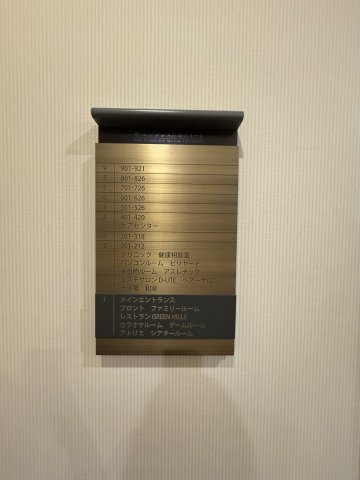 ザレジデンス白金スイートのその他