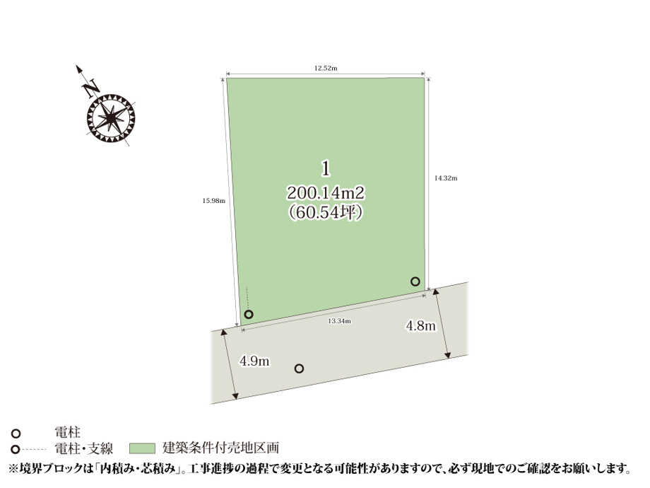 クライン小山市花垣町第1期【建築条件付き売地】の画像