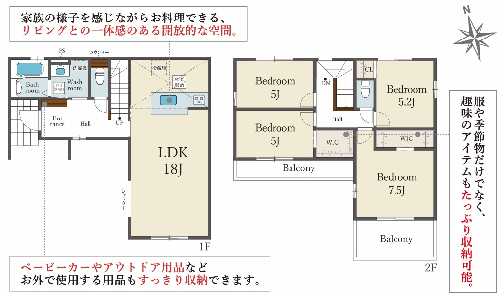 加古川市加古川町中津　JR「加古川駅」徒歩16分の間取り