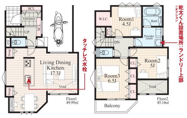 横浜市泉区和泉が丘1丁目 中古戸建て【仲介手数料無料】