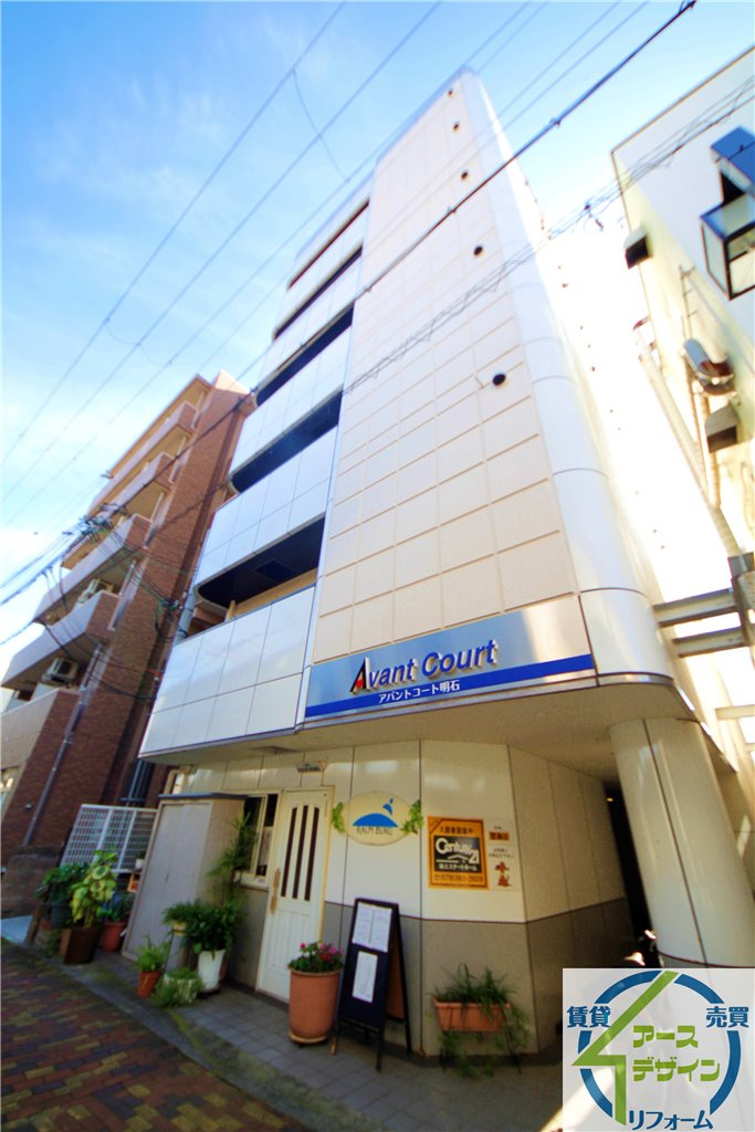 アバントコート明石