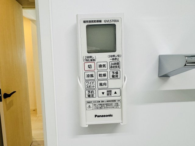 八王子市　北野町　新築一戸建て　６期の浴室|～浴室暖房乾燥機能付き　遅い時間のお洗濯や、梅雨時期・花粉の時期など大活躍です～
