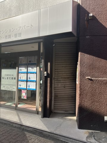 【外観】 | 新丸子駅徒歩3分 セピアハイム2階 7.5坪 居抜き