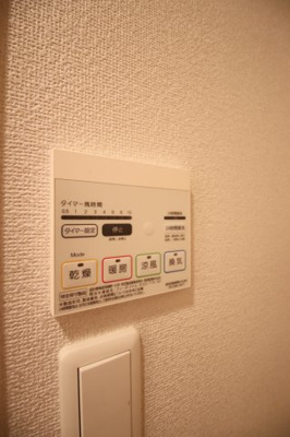 【設備】 | ヴィクトワール | 浴室乾燥機