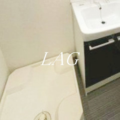 【設備】 | ノワール町田 | 室内洗濯機置き場です。