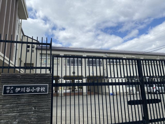神戸市西区南別府4丁目新築戸建B号地の周辺|伊川谷小学校まで約650ｍ