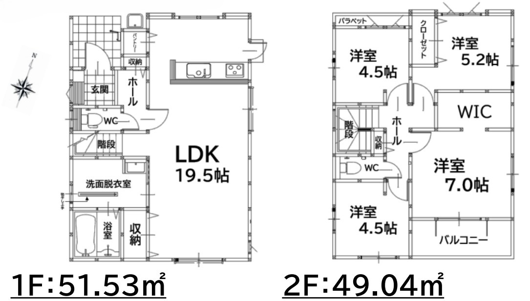北九州市八幡西区若葉1丁目1期の間取り