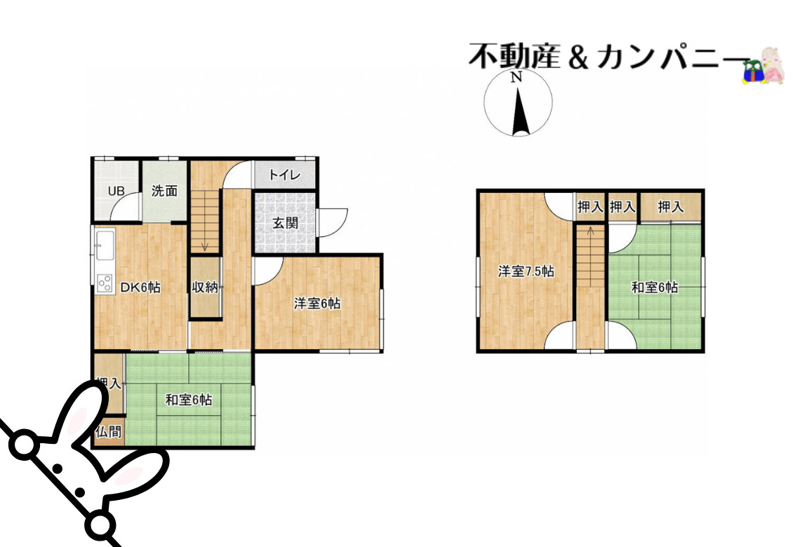 松山市中西外中古戸建の間取り