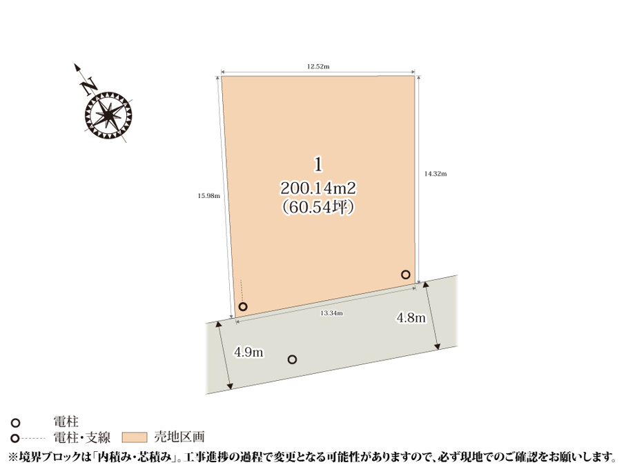 クライン小山市花垣町第1期【建築条件無し売地】の画像