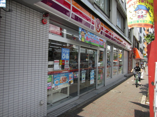 シャルマンホリカワのその他|サークルK