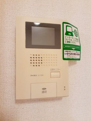 【設備】 | カルム　サンリットＡ　Ⅰ