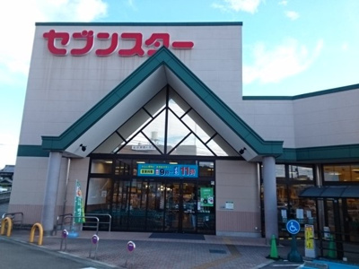 【周辺】 | カルム　サンリットＡ　Ⅰ | セブンスター東長戸店様まで750m