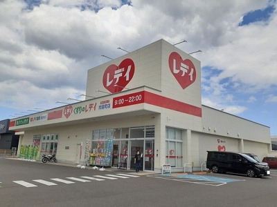 【周辺】 | カルム　サンリットＡ　Ⅰ | くすりのレデイ問屋町店様まで550m