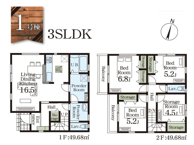 柏市南増尾４丁目新築戸建の間取り|3LDK+S