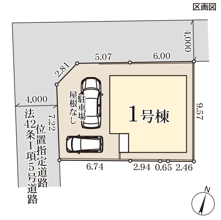 柏市南増尾４丁目新築戸建の区画図|区画配置図