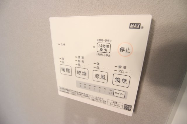 アリッサムの設備