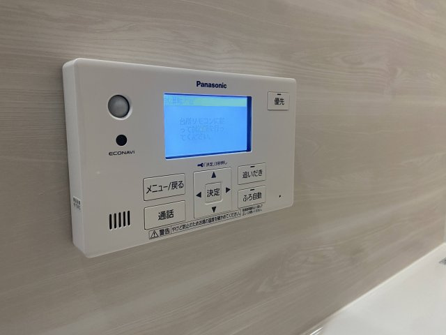 【設備】 | 荒尾市本井手