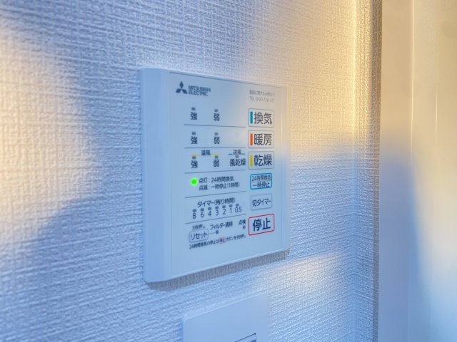 【設備】 | 荒尾市本井手