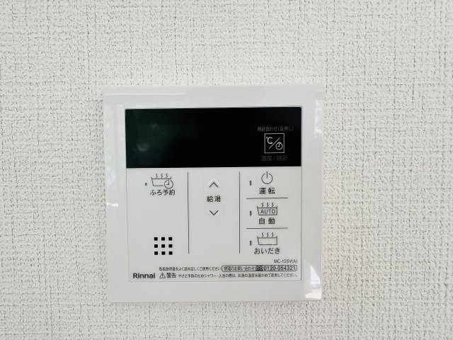 八王子市　北野町　新築一戸建て　６期の設備|～給湯器リモコン　風呂予約機能、オートバス、追い炊き機能付～
