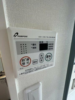 【設備】 | ソレイユテラス東十条 |  