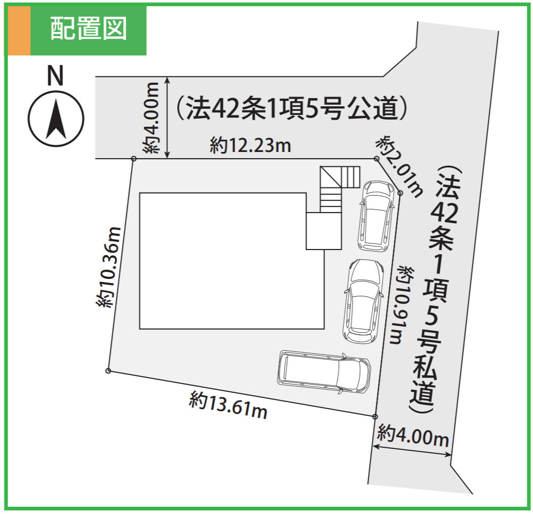 横浜市瀬谷区阿久和西2丁目 新築戸建て【仲介手数料無料】カースペース3台の区画図