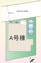 相模原市南区東大沼　新築1棟の画像