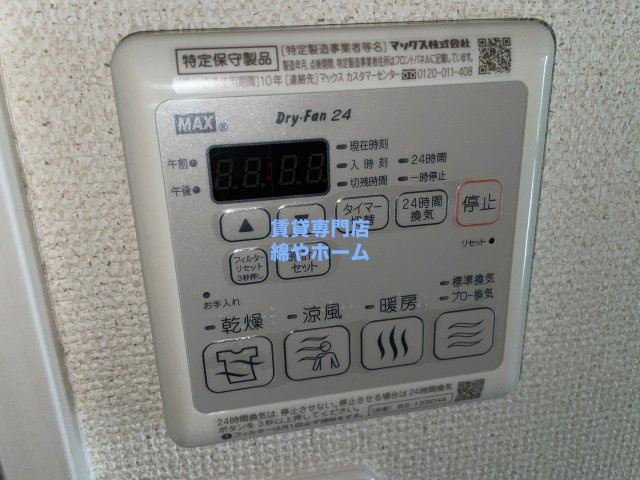 フジパレス杉本町駅西Ⅱ番館の設備