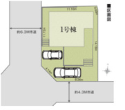 広陵町３丁目　新築戸建の画像