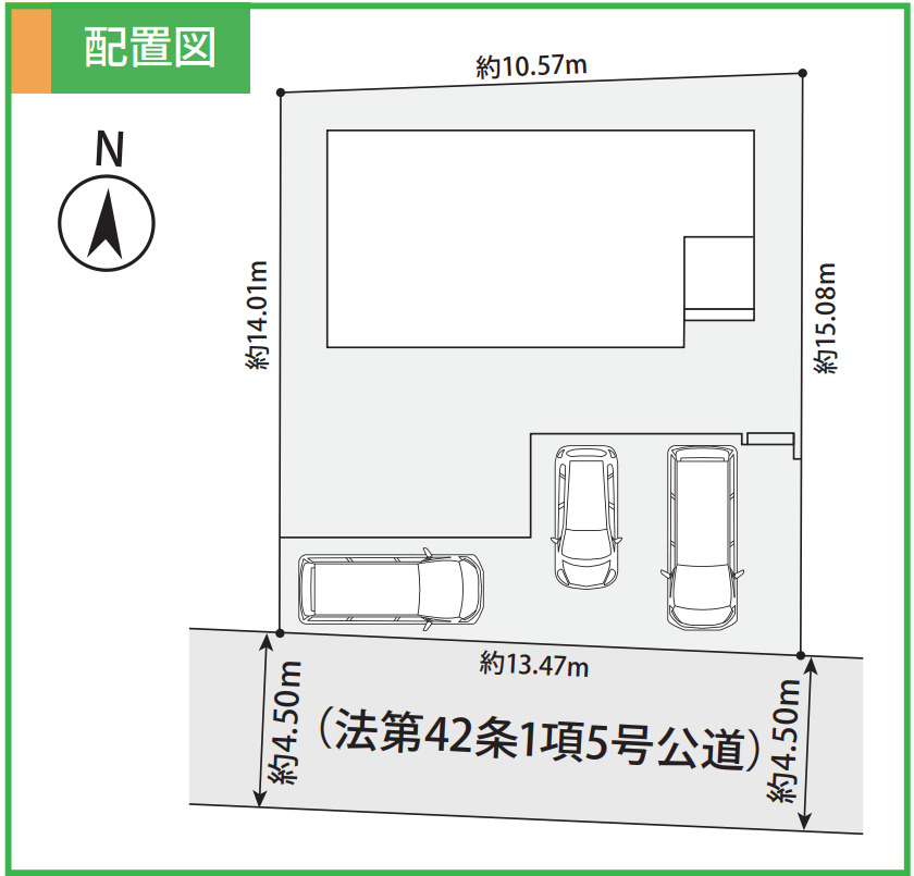 横浜市旭区笹野台４丁目 新築戸建て【仲介手数料無料】カースペース3台の区画図