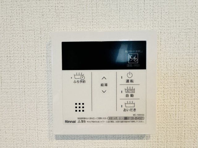 八王子市　北野町　新築一戸建て　６期の設備|～給湯器リモコン　風呂予約機能、オートバス、追い炊き機能付～