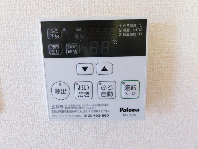 【設備】ミゥ・フォリア