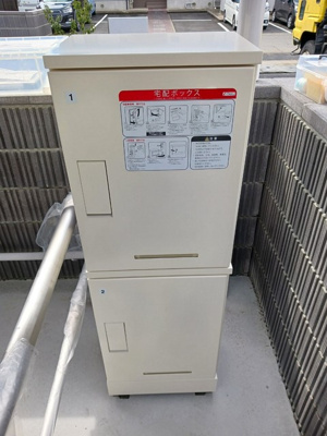 【その他共用部分】 | FREUDE