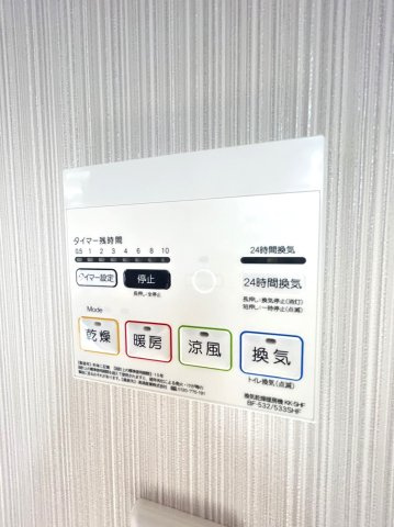 RⅣ(アールフォー)Bの設備