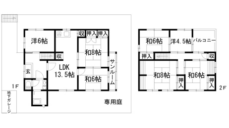 【間取り】
