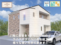 ワイウッドコート太田市由良町第2期の画像