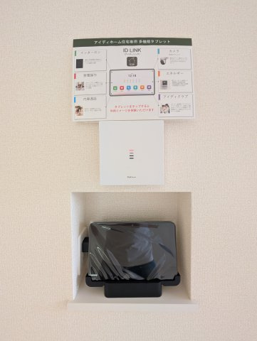 【セキュリティ】 | リナージュ高崎市上和田町01期ー① | タブレット型の多機能インターフォン♪