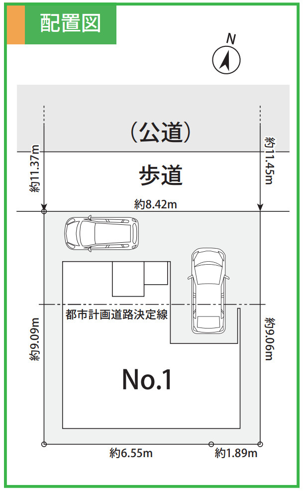 横浜市金沢区六浦東1丁目 新築戸建て【仲介手数料無料】カースペース2台の区画図