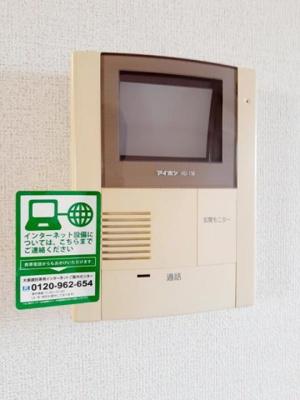 【セキュリティ】 | アルフィーノはるＤ