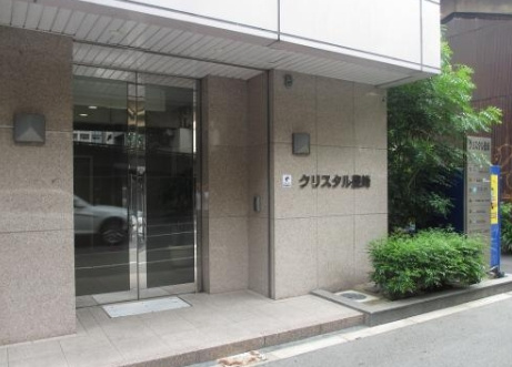  クリスタル豊崎のエントランス