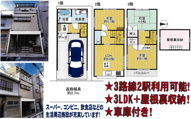 北区浮田2丁目中古戸建の画像