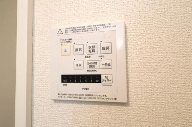 ルリアン大島の設備