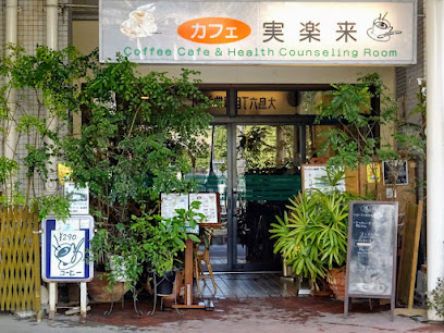 ルリアン大島の周辺