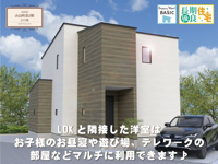 ワイウッドコート太田市由良町第2期の画像