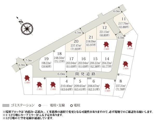 【区画図】 | 新明幼稚園の近くに大型分譲地が誕生しました。敷地面積が59坪以上のため、建物と駐車スペースが取れます。周辺は田畑が残っており、緑のある環境でのんびり過ごせますね。