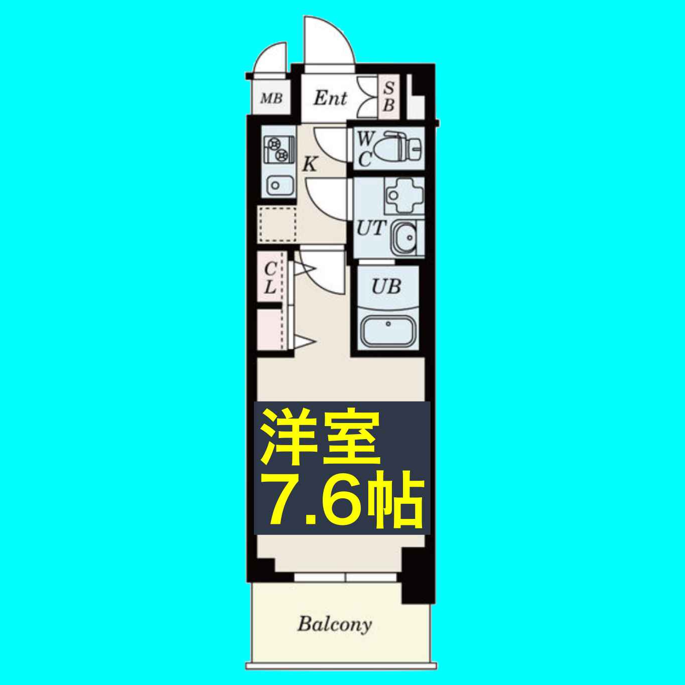 S-RESIDENCE堀田駅前の間取り