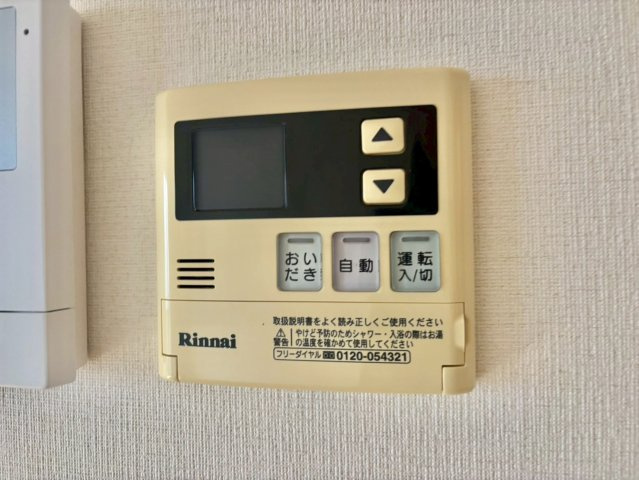 ラシック鷹匠の設備