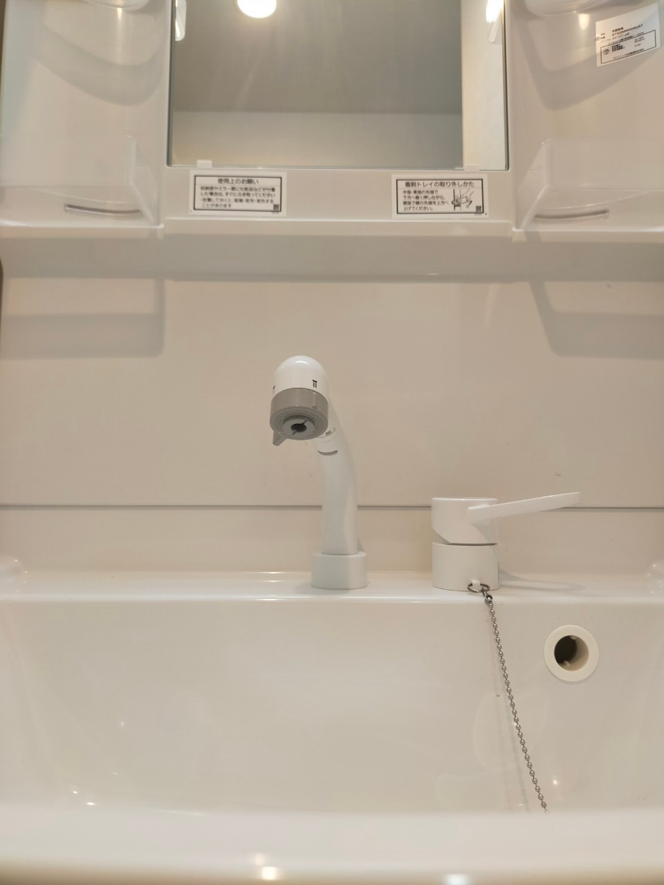 カルーセルエルドラド