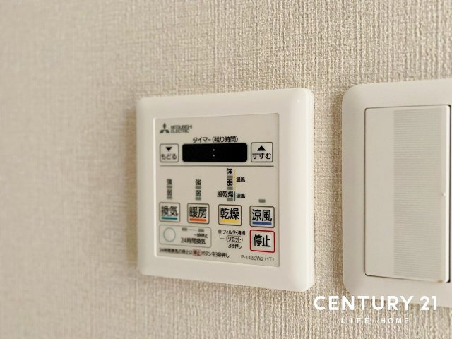 【冷暖房・空調設備】 | 尻手ビル | 浴室暖房乾燥機