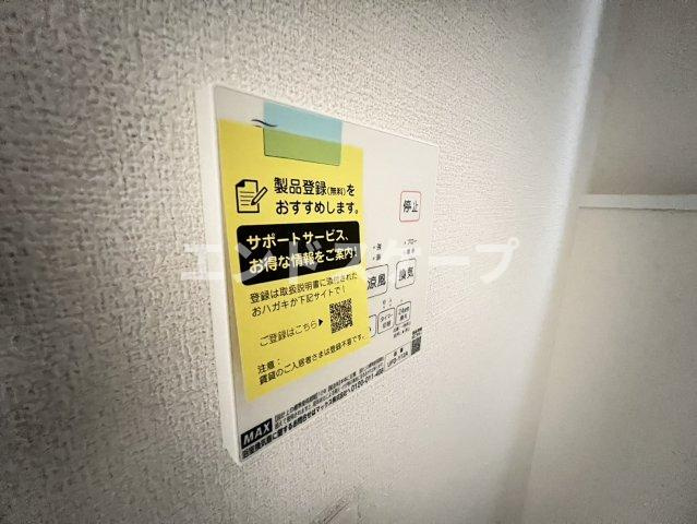 フェリーチェ飯塚の設備|高崎、前橋のお部屋探しはエンドスケープまで！お客様の理想お聞かせ下さい♪