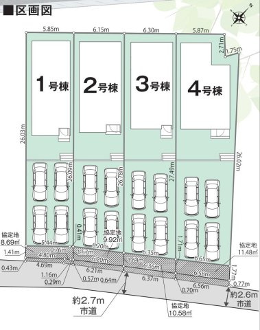 高浜市本郷町3丁目17番、18番、19番、20番『仲介手数料無料』新築戸建ての区画図